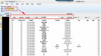 數(shù)碼大方 中國(guó)工業(yè)軟件與工業(yè)互聯(lián)網(wǎng)的領(lǐng)軍企業(yè)