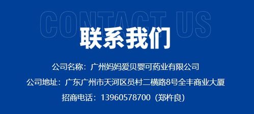 貝嬰可益生菌 守護寶寶健康成長的好伙伴與專業(yè)健康咨詢