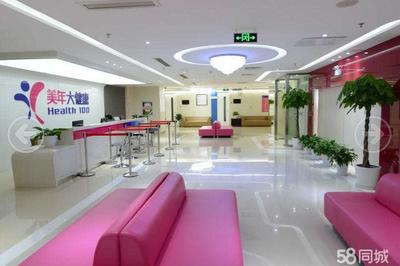 美年大健康張府園門診部 專業健康咨詢，守護您的全方位健康