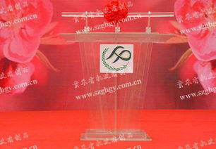 亞克力演講臺(tái)租賃與購(gòu)買指南 全方位解析慶典服務(wù)